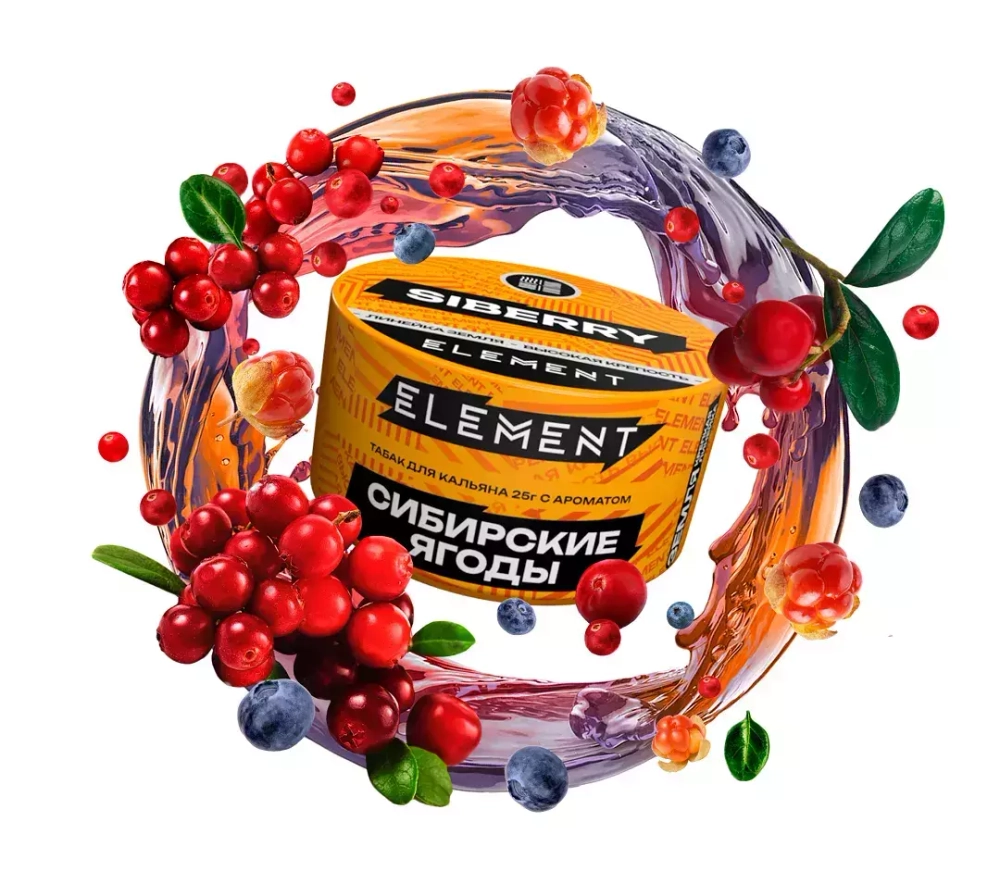 Element Earth - Siberry (25г)