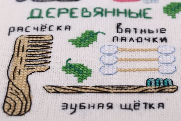 Набор для вышивания нитками Panna, Ноль отходов, 27.5x27.5 см, PZ-7307 Ноль отходов