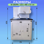 Рукомойник "Дуэт 2-х дверный" металл. 500х800 антич.медь (с ЭВН-20л, мойка НЕРЖ.лев/прав)