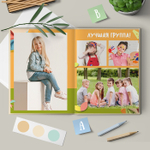 PSD-Шаблон фотокниги "Радость"