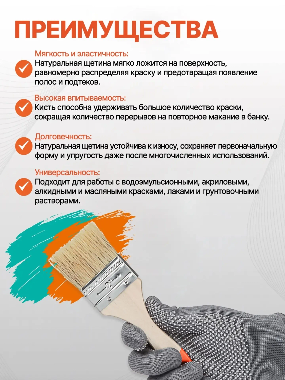 Набор кистей малярных 20/38/50 мм с натуральной щетиной
