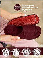 Массажные тапочки РЕЛАКСЫ