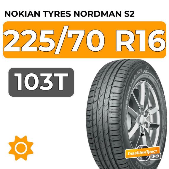 Nokian Tyres Nordman S2 SUV 225/70 R16 103T