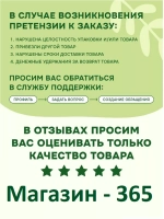 Дезодорант кристалл без запаха натуральный
