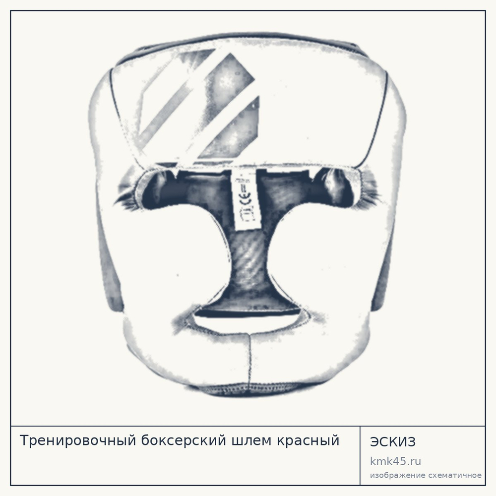 Тренировочный боксерский шлем красный — от 4 500 ₽
