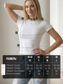 Футболка скимс женская белая