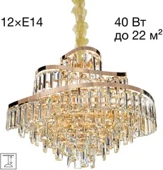 Подвесная люстра Naiad CL315162 Citilux