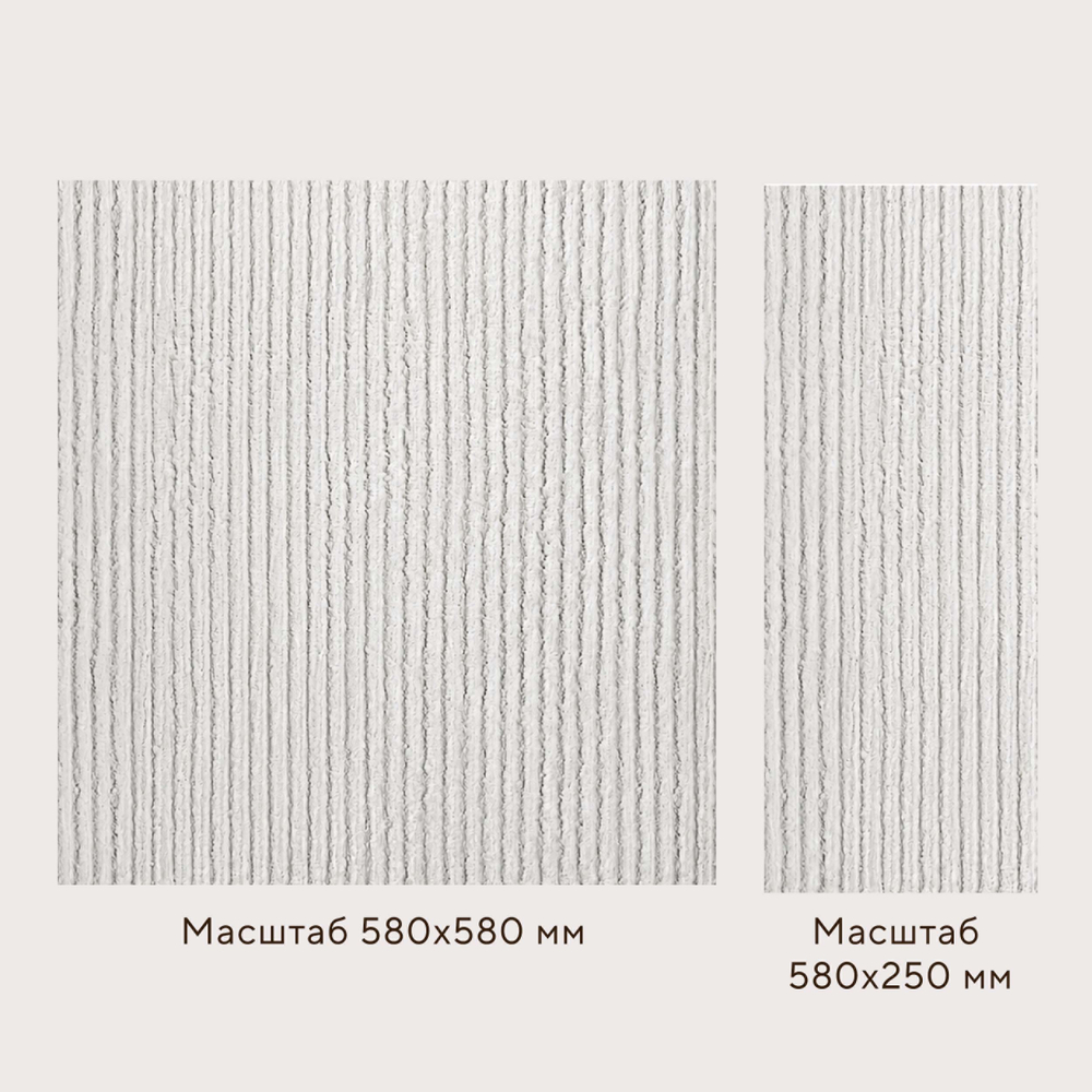 Гибкий камень Decaro WallPanels Flex Stone D1004 Zigzag