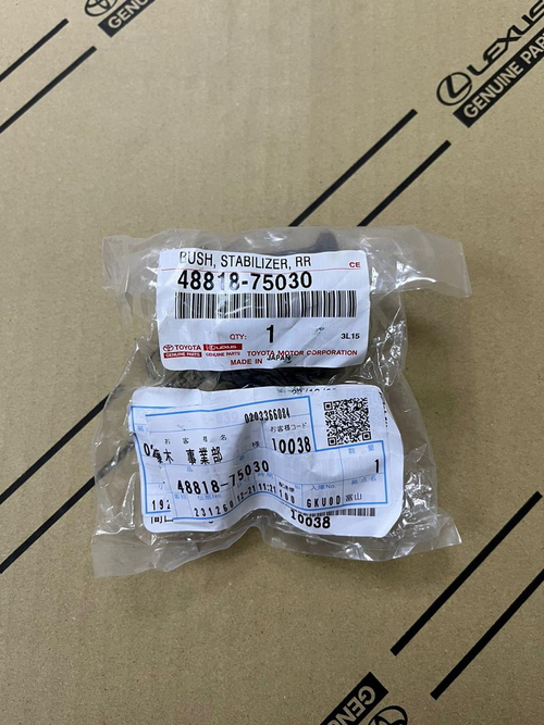 Втулка заднего стабилизатора Toyota SAI/Lexus HS250S 48818-75030, шт