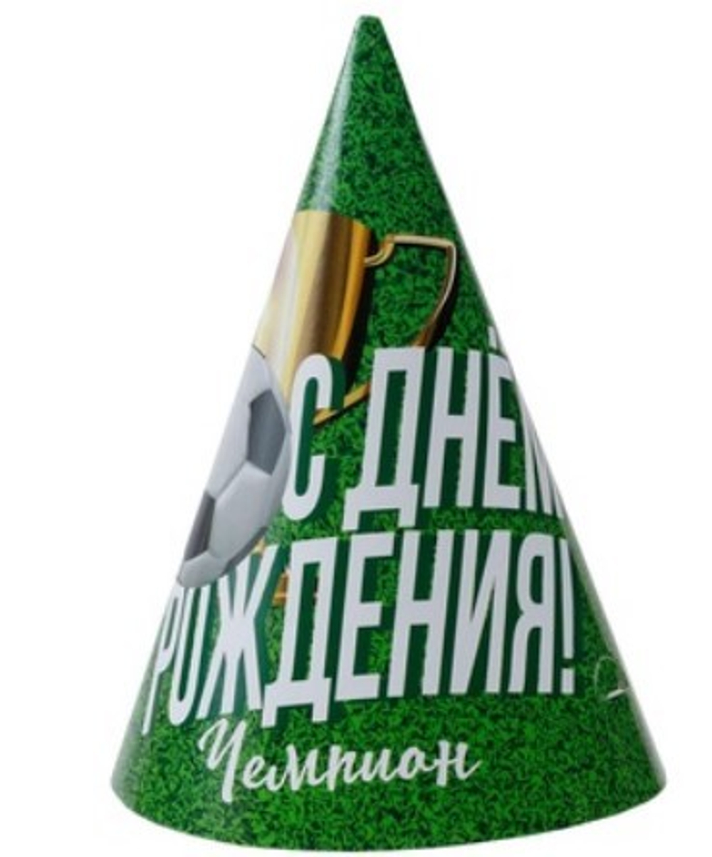 Колпаки "С ДР, Чемпион" 6 шт