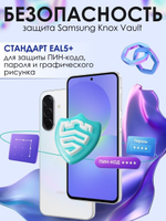 Смартфон Samsung Galaxy A36 5G, 8/256Gb, лаванда