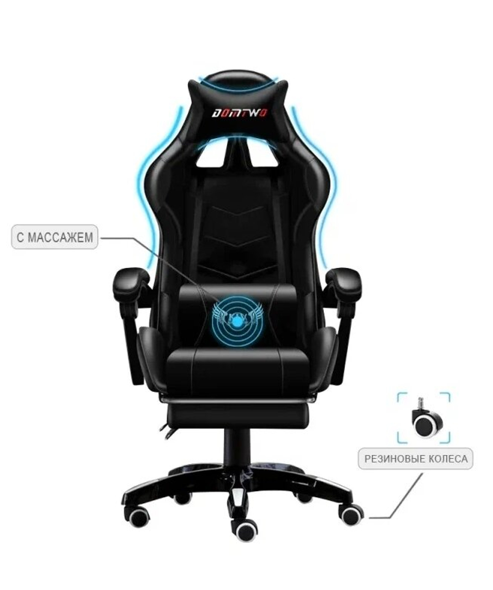 Компьютерное игровое кресло KRESLO KOMFORT Premium, обивка из экокожи, черное
