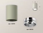 Накладной светильник Ambrella Light XS XS6314022
