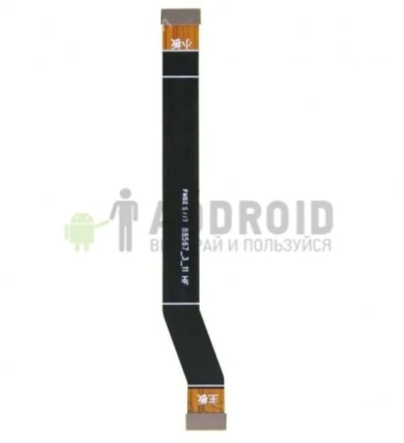 Межплатный шлейф для Xiaomi Redmi 5
