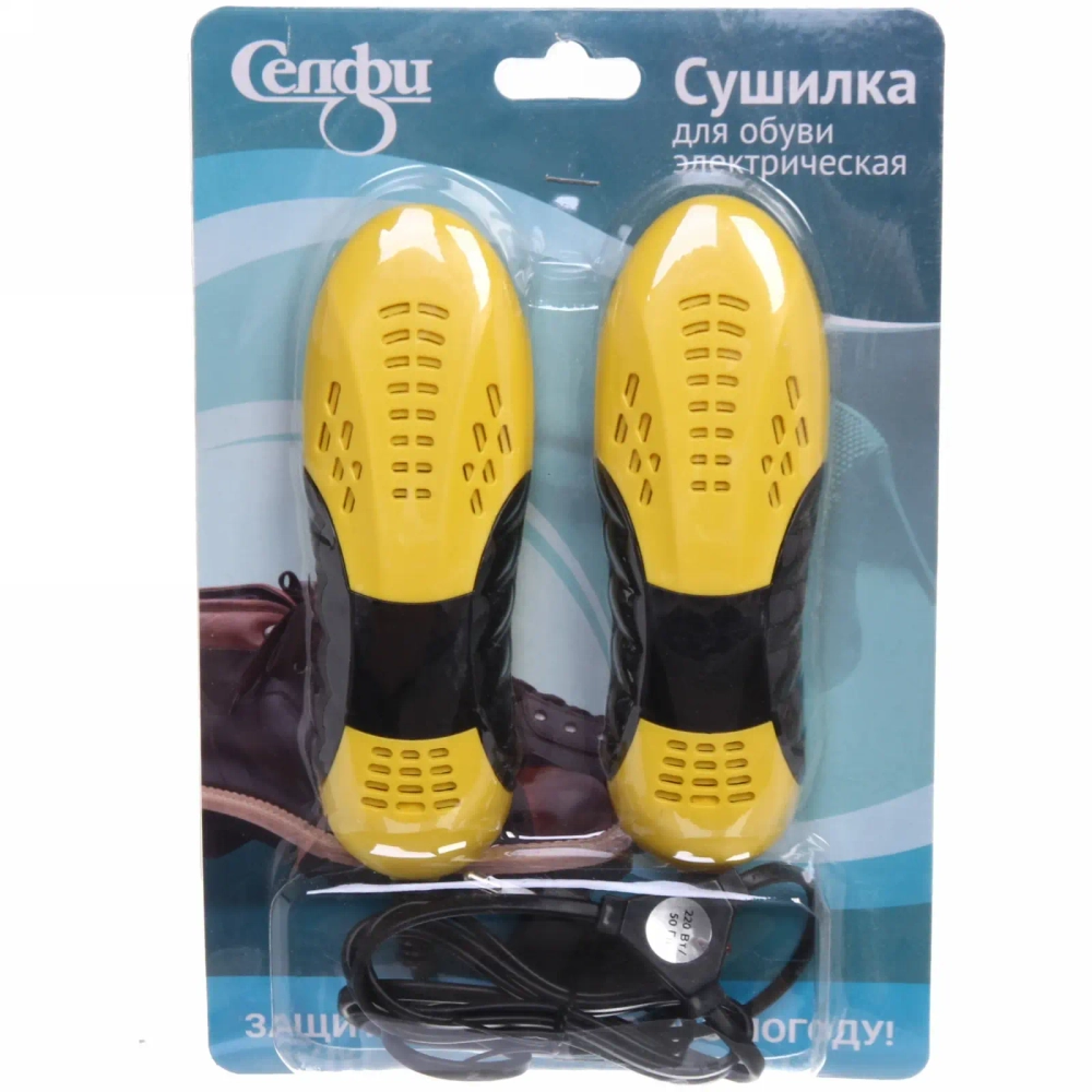 Сушилка для обуви «Селфи», микс 3 цвета, 16*5,5см, от сети 220V