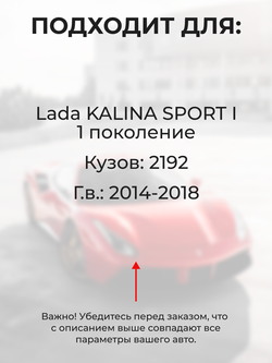 Ремкомплект ограничителей дверей Lada KALINA SPORT (I) [Кузов: 2192] (4 двери, тип 14) 2014-2018