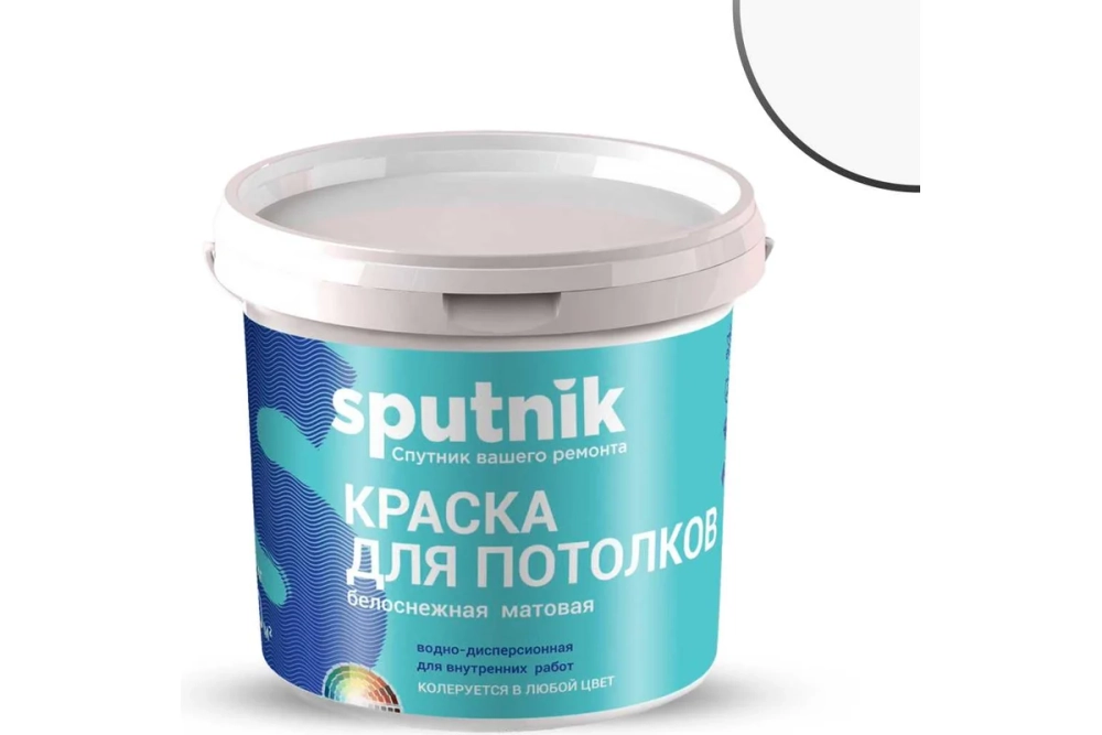 Водно-дисперсионная краска СПУТНИК БЕЛОСНЕЖНАЯ для потолков 1.3кг ведро 022464546