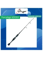 Зимняя удочка ForceAge 60XXH