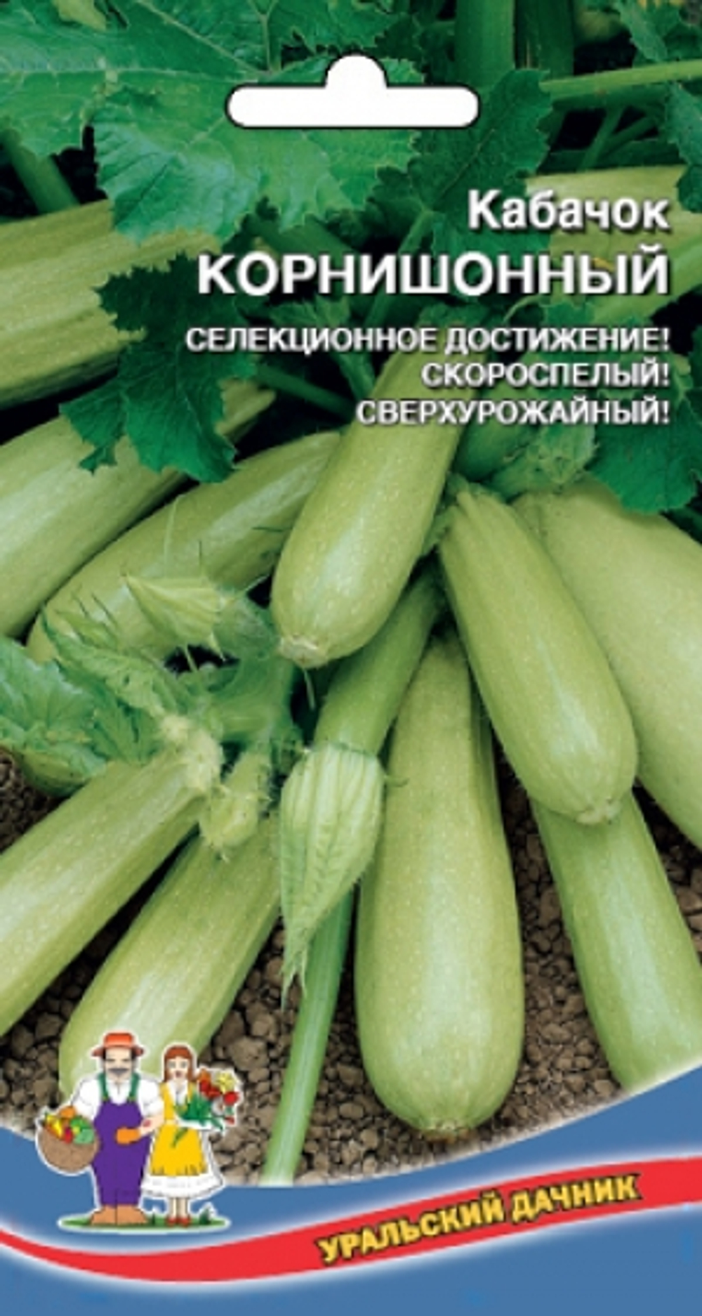 Кабачок Корнишонный цуккини 6шт УД