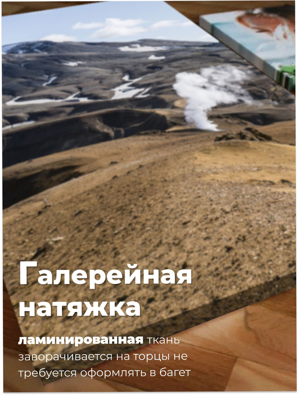 Картина Великаны неба модульная 50x70см 3шт.