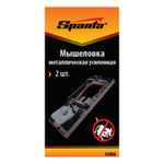 Мышеловка металлическая усиленная, 2 шт, Sparta 93888
