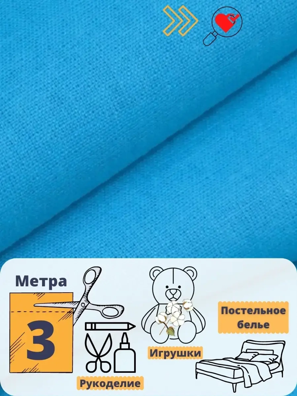 Бязь однотонная