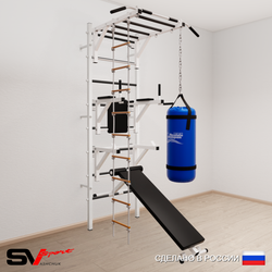 Шведская стенка Sv Sport 5622 (Турник рукоход/Брусья/Стойка/Скамья/Лестница/Цепь/Мешок 22кг)