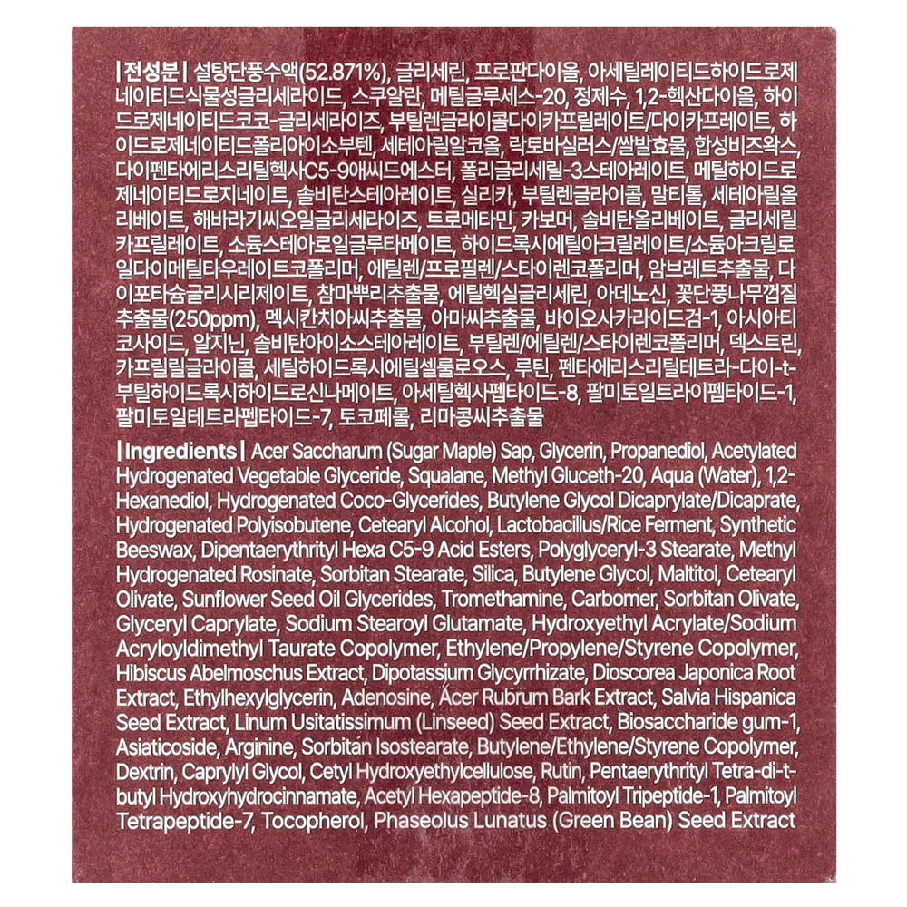 Dear, Klairs, Энергетический крем с кленом, 60 г (2,11 унции)