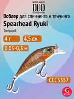 Воблер DUO Spearhead Ryuki 45 S, GAA4005 Saphire Lux