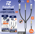 Кабель AUX 3-in-1 FaizFull FX29 3.5 Jack(m)+Type-C(m)+Lightning(m) 1.2м Nylon Black