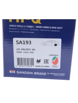 Колодки тормозные HYUNDAI Solaris (17-) KIA Rio (17-) задние (4шт.) SANGSIN