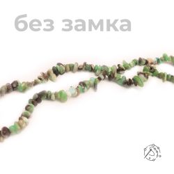 Нить бусин (крошка) из хризопраза