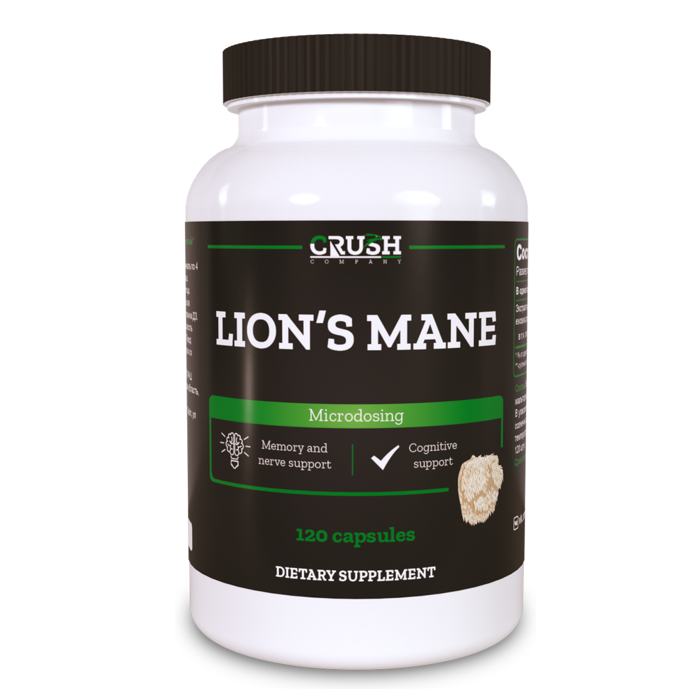 Ежовик гребенчатый / Lions Mane (120 капсул)