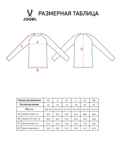 Свитшот JOGEL Power Inside Sweatshirt, бежевый