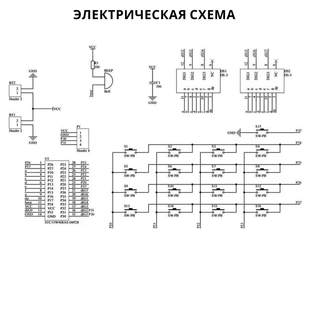 Картинка на МП - 2024-12-24T154132.037