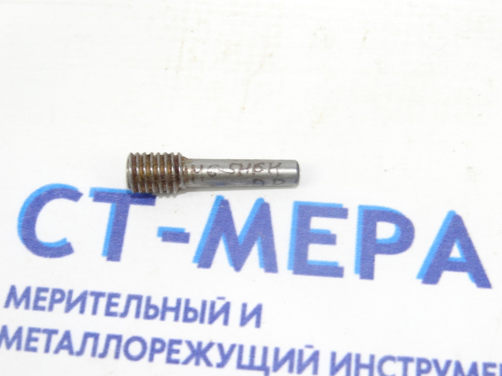 Калибр–пробка М6 5Н6Н ПР