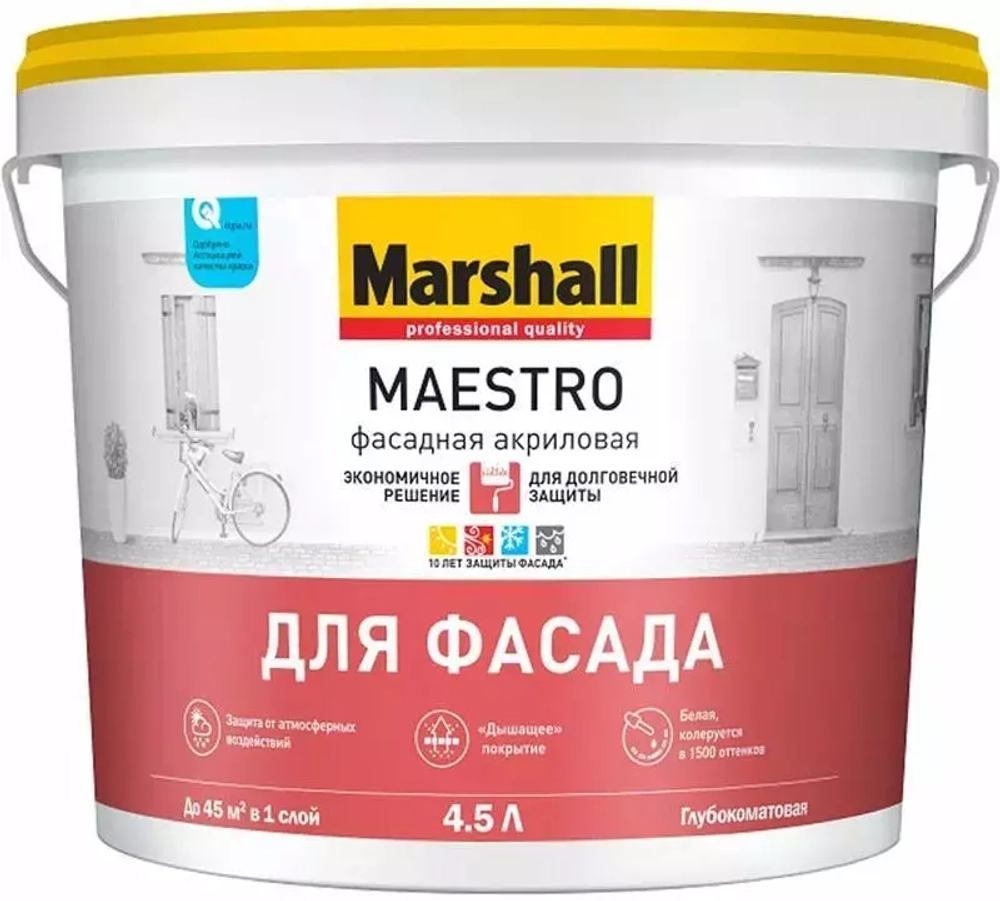Краска фасадная акриловая Marshall Maestro глубокоматовая база BW