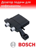 Носики подачи кофе для кофемашины TES, TCA