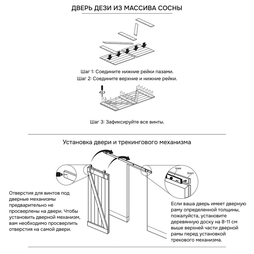 Дверь межкомнатная раздвижная 90х210 см Дези из массива сосны в стиле лофт, амбарная дверь купе для дома и бани, браун