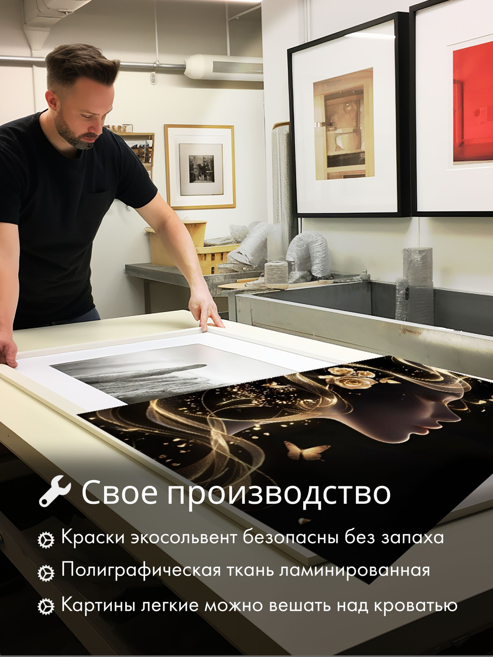 Картина Цветение силы, на деревянном подрамнике