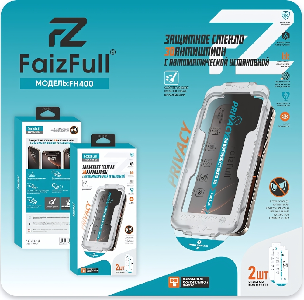 Защитное стекло FaizFull FH400 for iPhone 15 Pro Max Антишпион (2 шт) (с установочной рамкой)