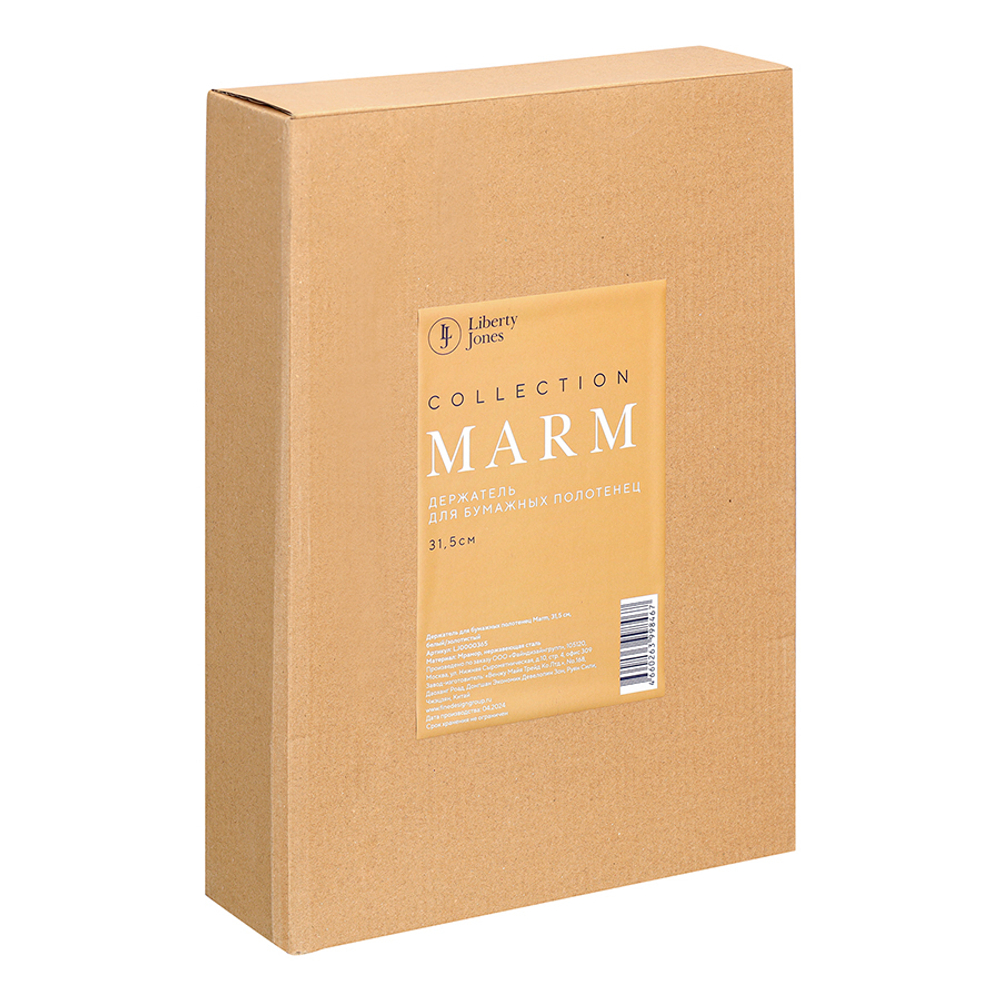 Держатель для бумажных полотенец Marm, 31,5 см, белый/золотистый.