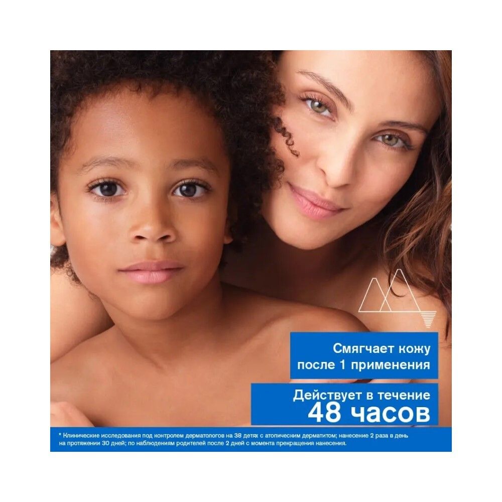 Uriage Xemose C8+ Anti-Itch Soothing Oil Balm Бальзам липидовостанавливающий, 500 мл