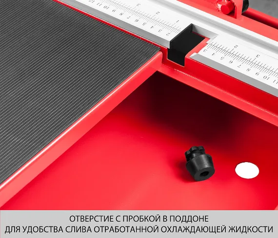 Электрический плиткорез ЗУБР ЭП-250-1200С