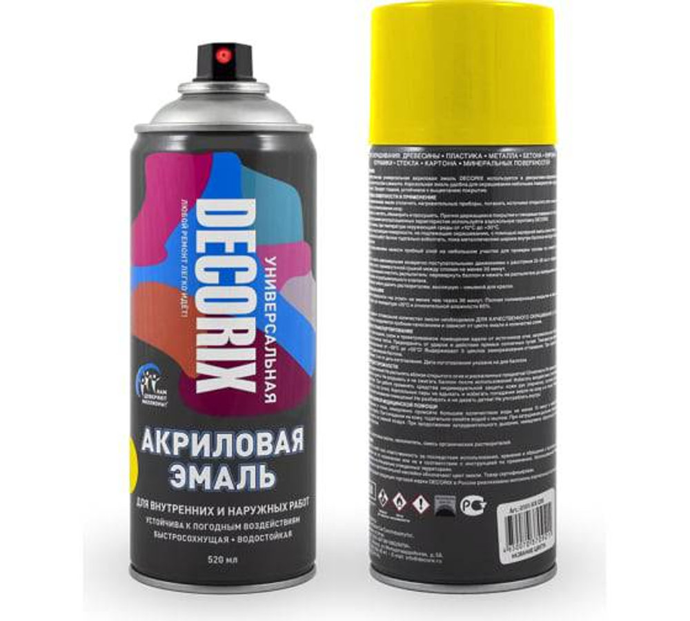 Эмаль DECORIX аэроз.  520мл, желтый