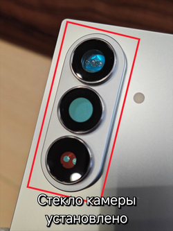 Задняя крышка ПРЕМИУМ для Samsung Z Fold 7 F966B ( заднее стекло ) Цвет: Синий / Blue Shadow