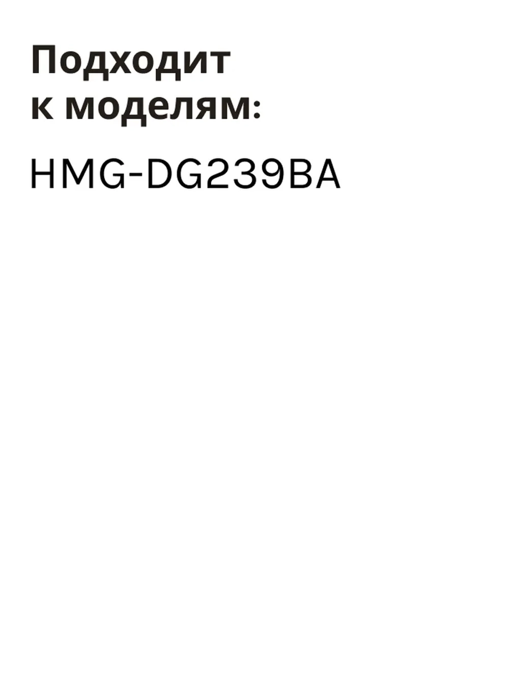 Кольцо микроволновки Haier 0530078318