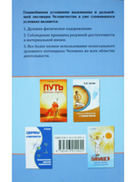Меморандум спасения