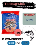Прикормка фидер ЧЕСНОК 1,0кг (сыпучая), 3 штуки