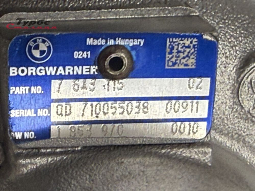 Турбина 18539700010 BorgWarner для BMW